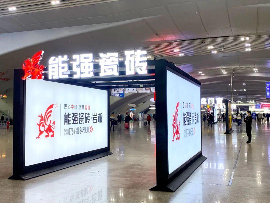 高鐵廣告 | 春運(yùn)回鄉(xiāng)路，能強(qiáng)伴你行！